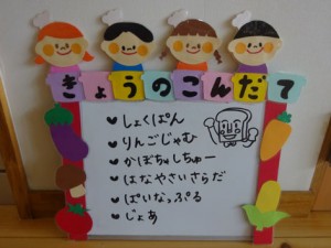 ６月２０日　２